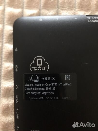 Планшет 10.1 дюймов Aquarius