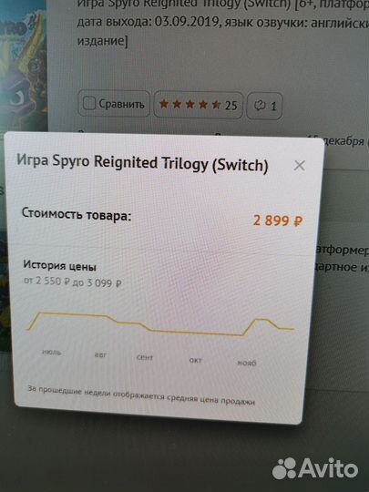 Игра для приставки xbox one