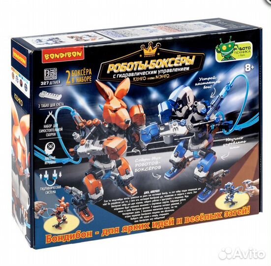 Роботы-боксёры с гидравлич.управл
