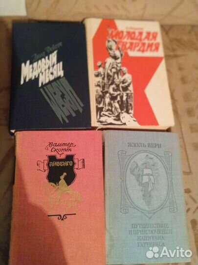 Книги советских времен