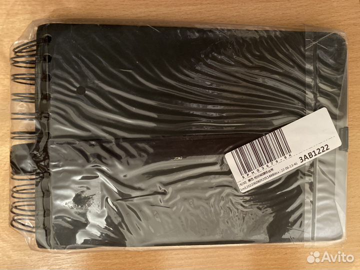 Фотоальбом 