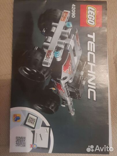 Lego Technic