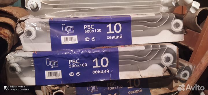 Батарея отопления алюминиевые новые 10 секционные