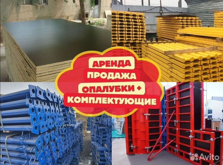 Балка строительная бдк