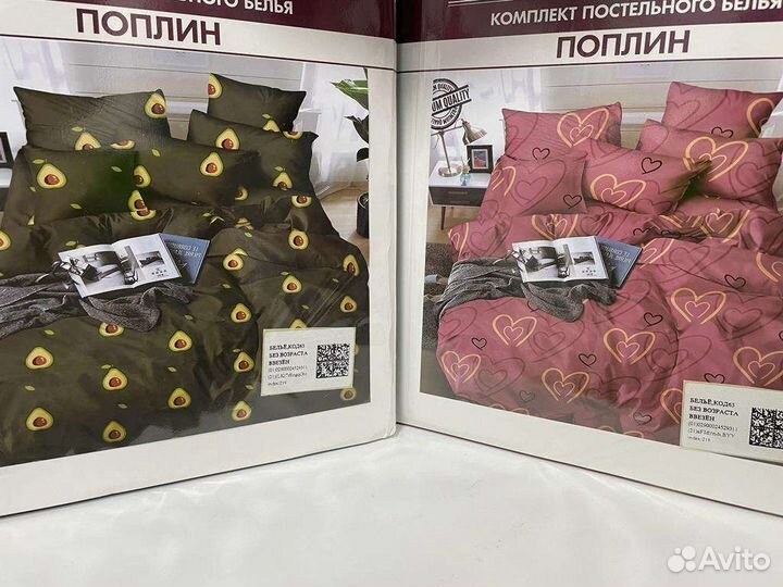 Белье постельное(Поплин)