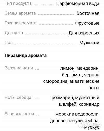 Antonio maretti off the limit