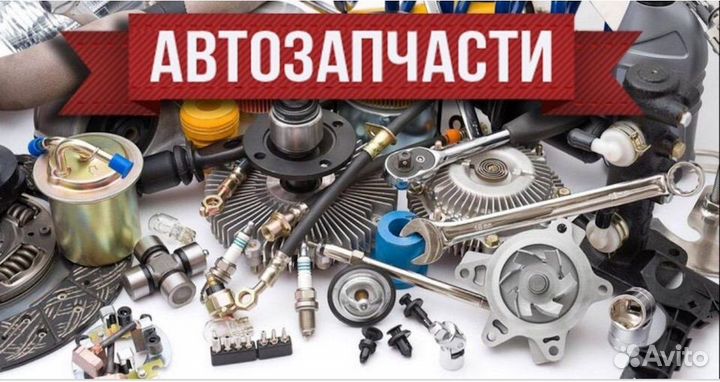 Продовец в магазин Автозапчастей