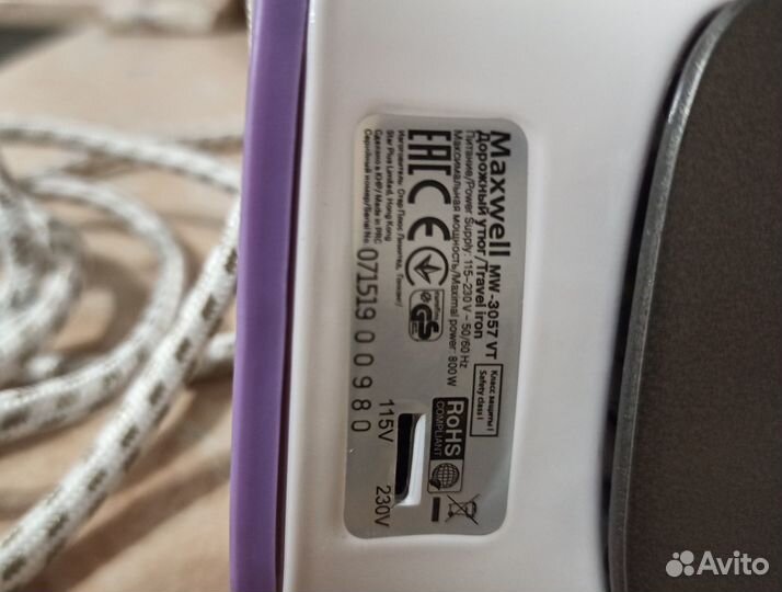 Утюг маленький,рабочий