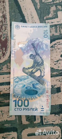 2014 аа «Сноубордист