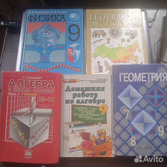 Книги,учебники