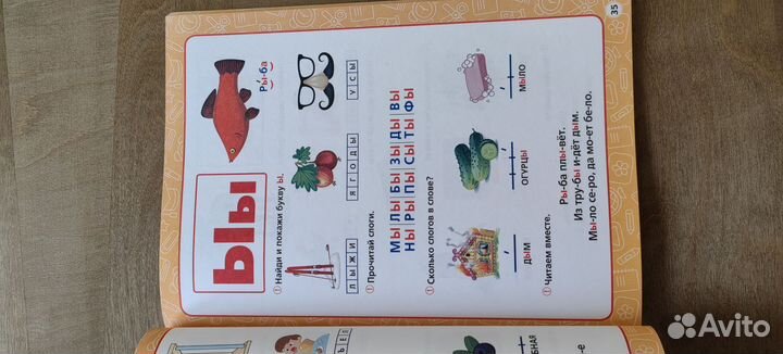 Жукова головой курс 4-5