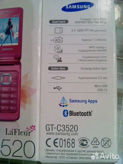 Samsung GT-C3520