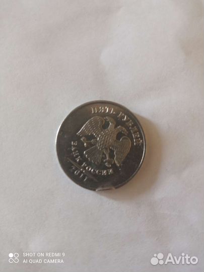 Монеты с заводским браком