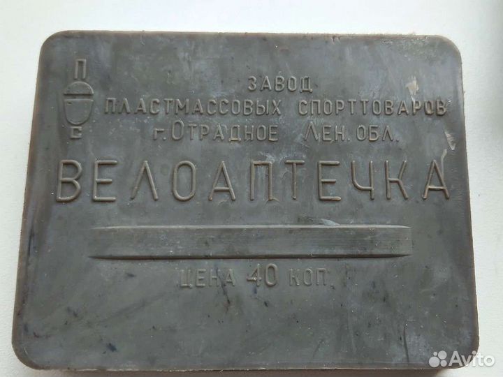 Велоаптечка СССР