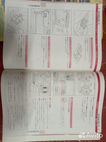 Книга Town ace на японском