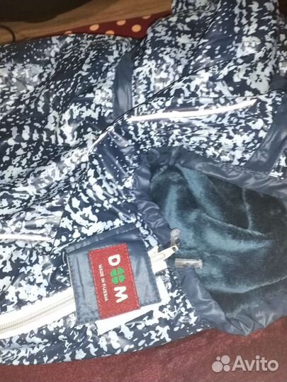 Комбинезон для собаки