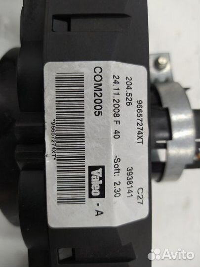 Б/У Б/У Переключатель подрулевой (стрекоза) Европа