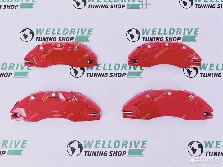 Накладки на суппорта универсальные алюминиевые