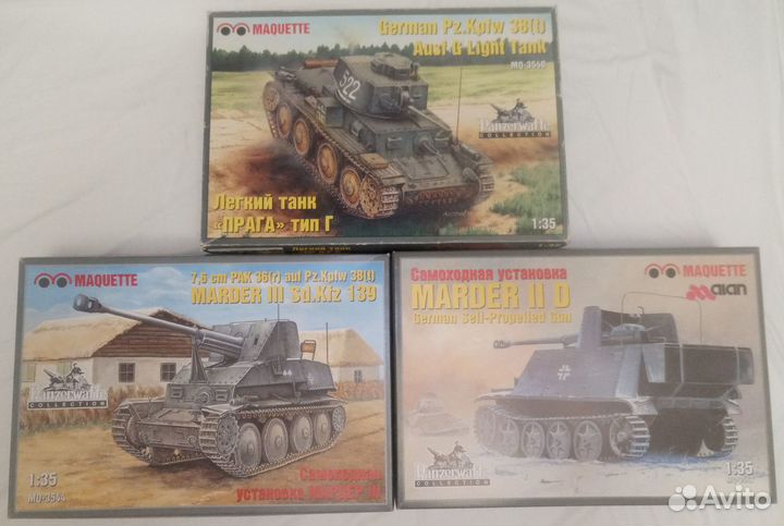 Модели военной техники 1/35 (2)