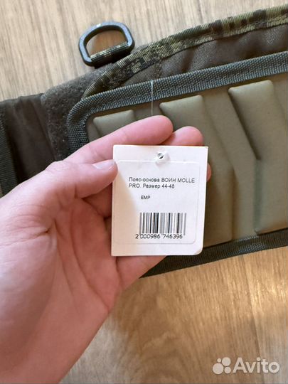 Пояс тактический варбелт ссо