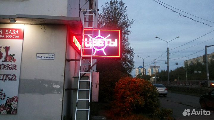 Бегущая строка ремонт