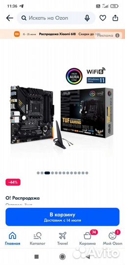 Игровой компьютер с монитором