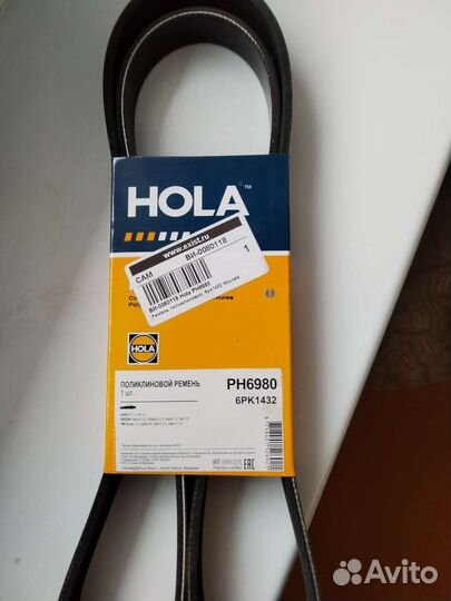 Ремень поликлиновый новый. Hola PH 6980. 6PK1432