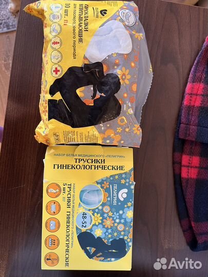 Одноразовы проклатки и трусы для рожениц