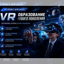 Готовый бизнес: интерактивные уроки для детей, Сумы