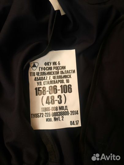 Полицейская форма