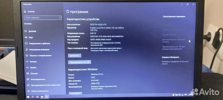 Ноутбук lenovo thinkpad i3