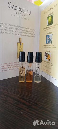 Serge Lutens, Николай Парфюмер Сакреблю Интенс