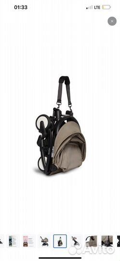 Коляска babyzen yoyo2 taupe