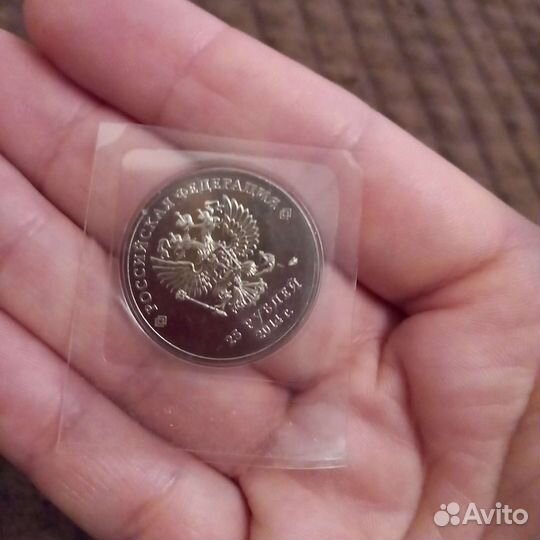 Монета сочи 2014