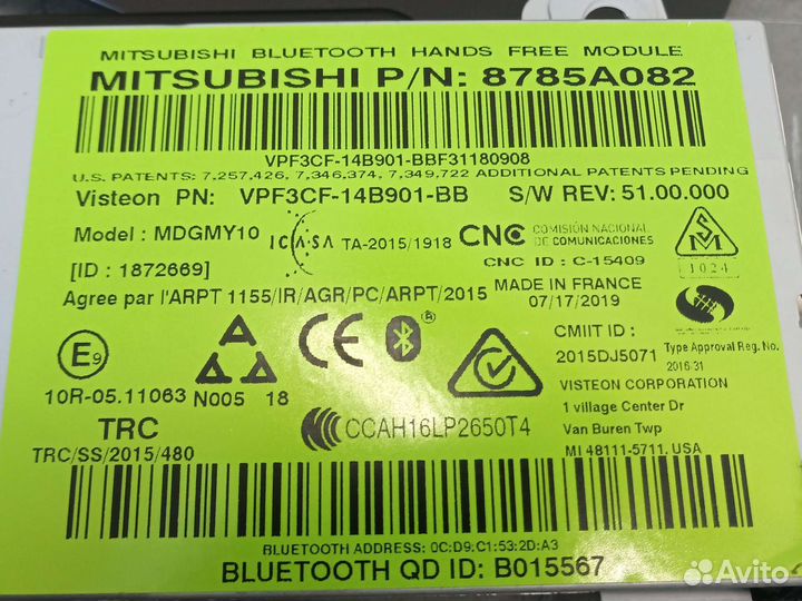 Блок bluetooth Mitsubishi