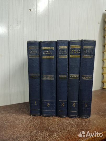 Фёдор Гладков собрание сочинений в 5 томах