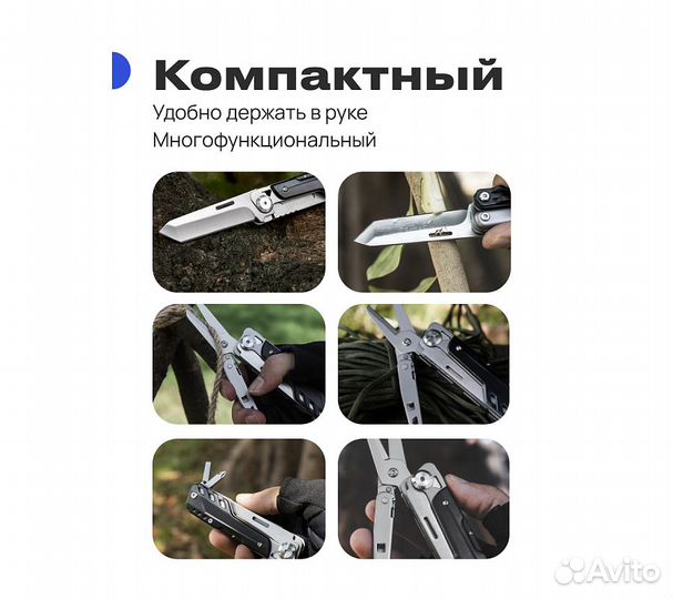 Мультитул RoadLike RL12 6 в 1 черный