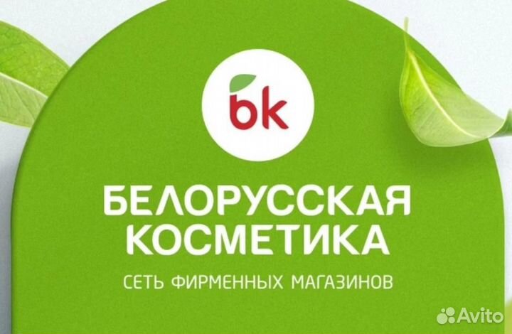 Старший продавец-консультант ТК Хеппи молл