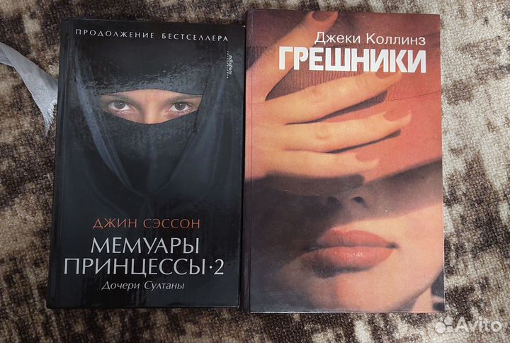 Книжки разные