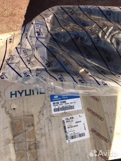 Решетка воздухозаборника hyundai