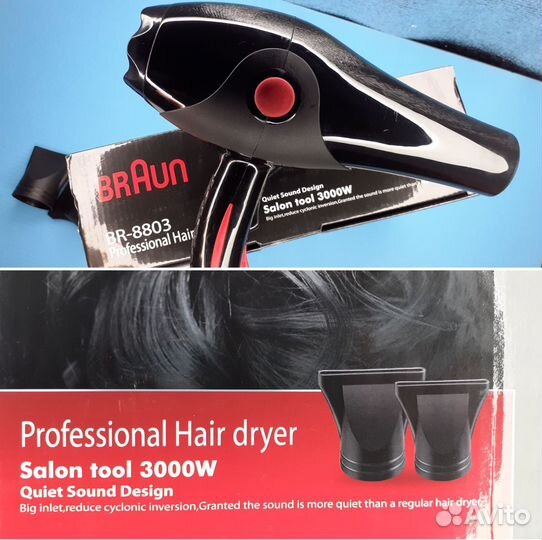 Фен Braun серия Salon Pro 3000w Функция Cool Shot