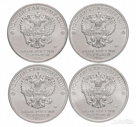 Монеты Мультфильмы События Личности