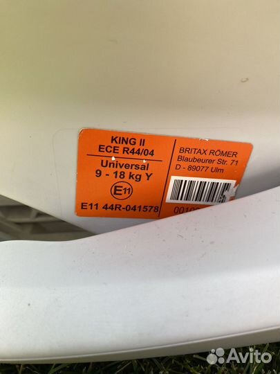 Автокресло Britax romer king 2 ls