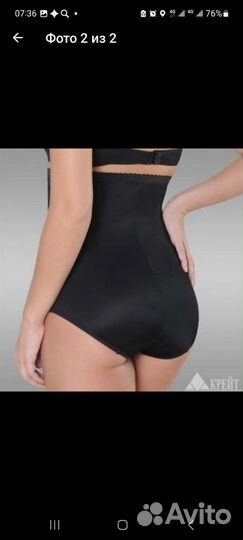 Бандаж компрессионный послеродовой послеоперационн