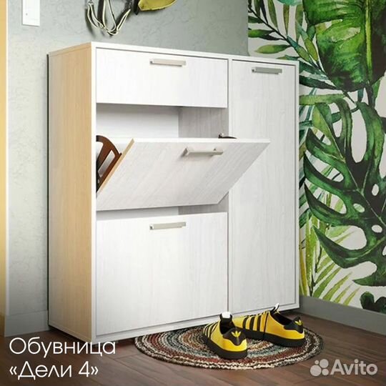 Обувницы Дели (новые)