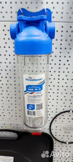 Фильтр для воды