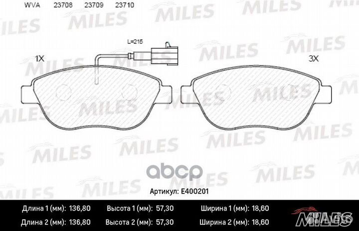 Колодки тормозные передние opel corsa D 06/F