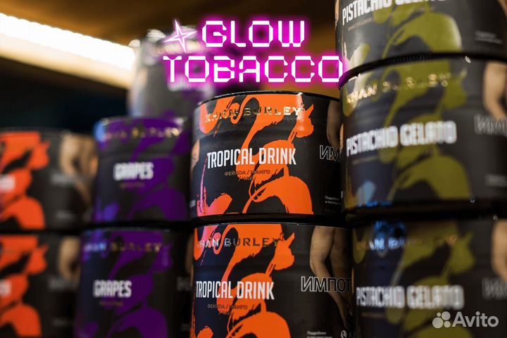 Новые возможности роста с Glow Tobacco