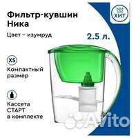 Фильтр Кувшин с кассетой (новый)