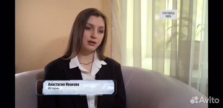 Репетитор по истории и обществознанию